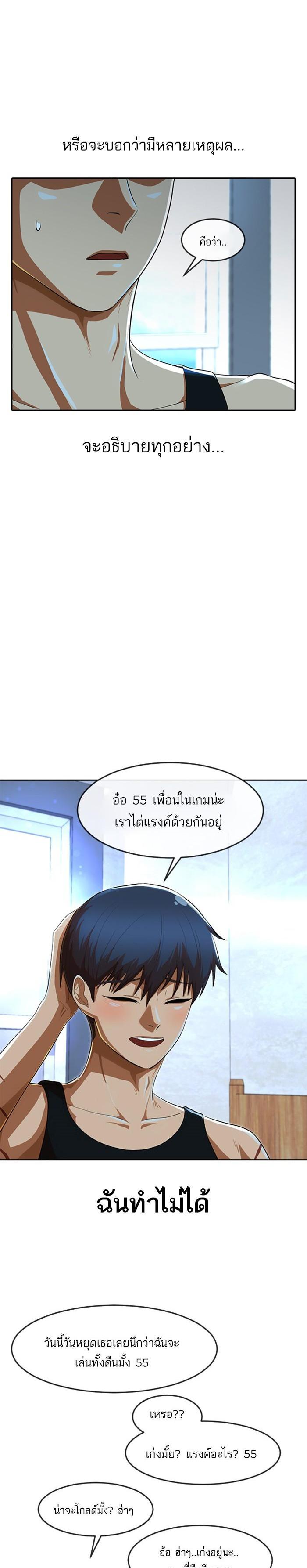 Manga-lc-com อ่านมังงะ อ่านการ์ตูน ออนไลน์ ฟรี Random Chat สาวจากแรนดอมแชต ตอนที่ 1 2 3 4 5 6 7 8 9 10 11 12 13 14 ฟรี ไม่มีโฆษณา Manga-lc - อ่าน มังงะ อ่าน การ์ตูน ออนไลน์ อ่านมังงะ ฟรี
