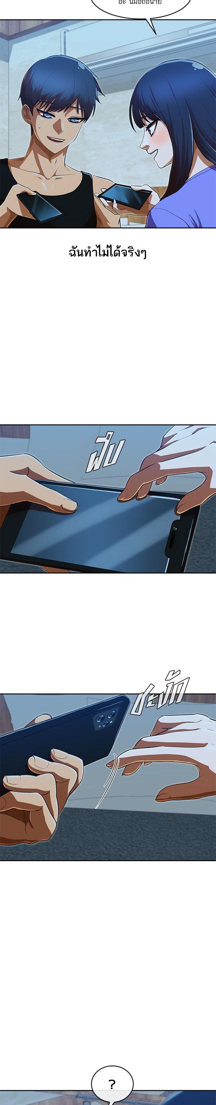 Manga-lc-com อ่านมังงะ อ่านการ์ตูน ออนไลน์ ฟรี Random Chat สาวจากแรนดอมแชต ตอนที่ 1 2 3 4 5 6 7 8 9 10 11 12 13 14 ฟรี ไม่มีโฆษณา Manga-lc - อ่าน มังงะ อ่าน การ์ตูน ออนไลน์ อ่านมังงะ ฟรี