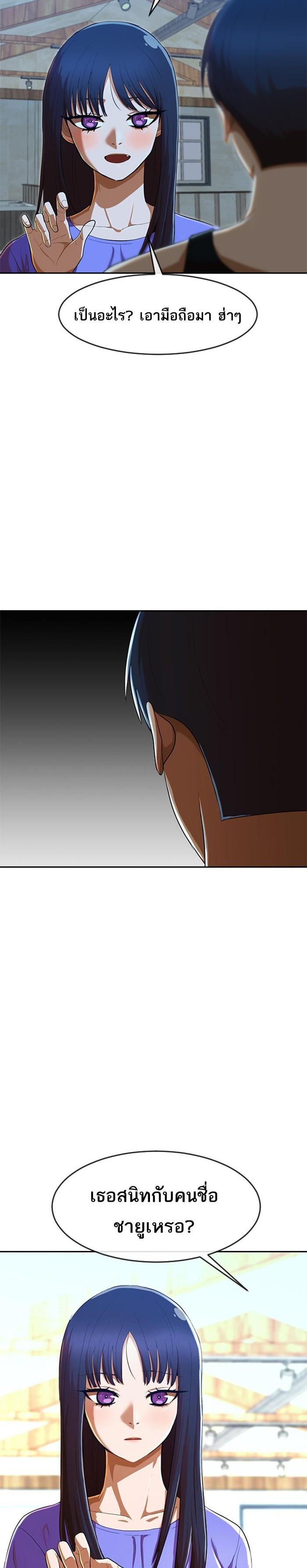 Manga-lc-com อ่านมังงะ อ่านการ์ตูน ออนไลน์ ฟรี Random Chat สาวจากแรนดอมแชต ตอนที่ 1 2 3 4 5 6 7 8 9 10 11 12 13 14 ฟรี ไม่มีโฆษณา Manga-lc - อ่าน มังงะ อ่าน การ์ตูน ออนไลน์ อ่านมังงะ ฟรี