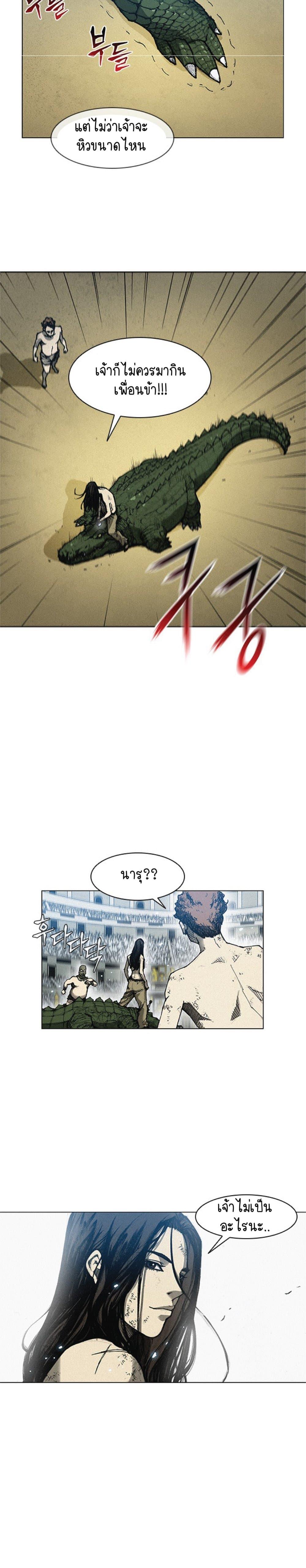 Manga-lc-com อ่านมังงะ อ่านการ์ตูน ออนไลน์ ฟรี The Long Way of the Warrior ตอนที่ 1 2 3 4 5 6 7 8 9 10 11 12 13 14 ฟรี ไม่มีโฆษณา Manga-lc - อ่าน มังงะ อ่าน การ์ตูน ออนไลน์ อ่านมังงะ ฟรี