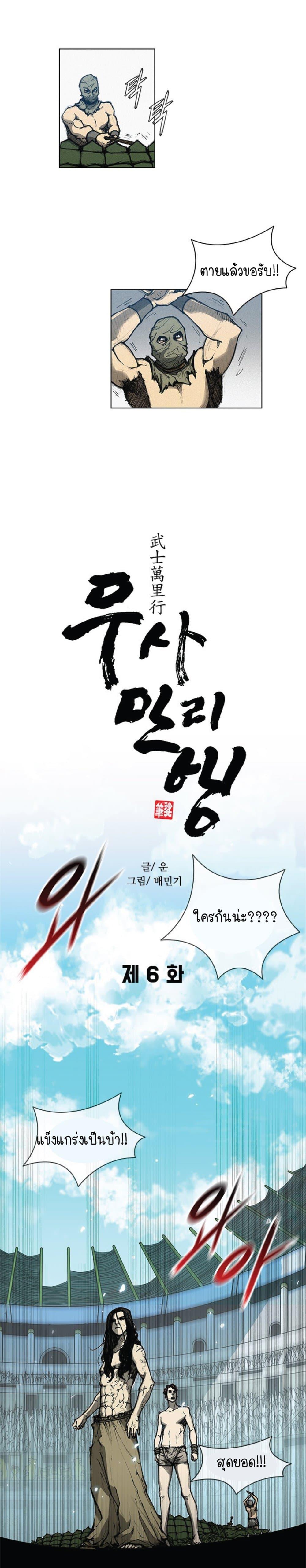 Manga-lc-com อ่านมังงะ อ่านการ์ตูน ออนไลน์ ฟรี The Long Way of the Warrior ตอนที่ 1 2 3 4 5 6 7 8 9 10 11 12 13 14 ฟรี ไม่มีโฆษณา Manga-lc - อ่าน มังงะ อ่าน การ์ตูน ออนไลน์ อ่านมังงะ ฟรี