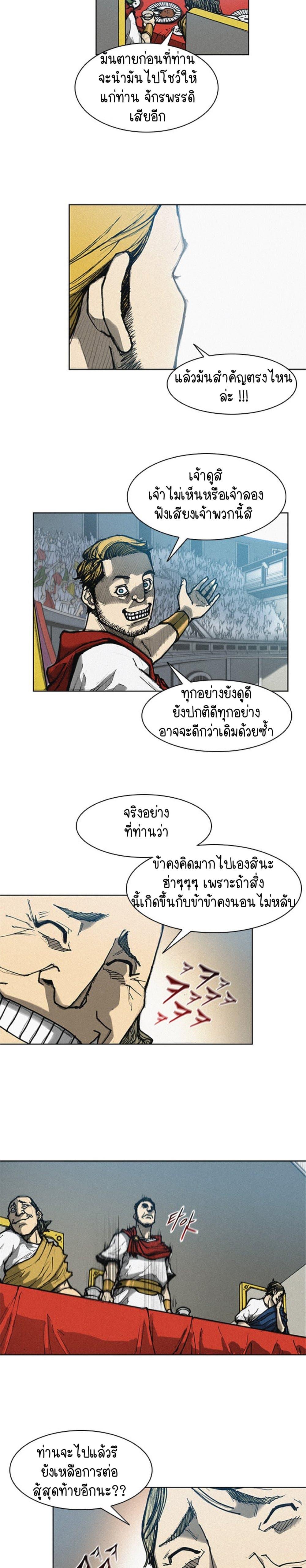 Manga-lc-com อ่านมังงะ อ่านการ์ตูน ออนไลน์ ฟรี The Long Way of the Warrior ตอนที่ 1 2 3 4 5 6 7 8 9 10 11 12 13 14 ฟรี ไม่มีโฆษณา Manga-lc - อ่าน มังงะ อ่าน การ์ตูน ออนไลน์ อ่านมังงะ ฟรี