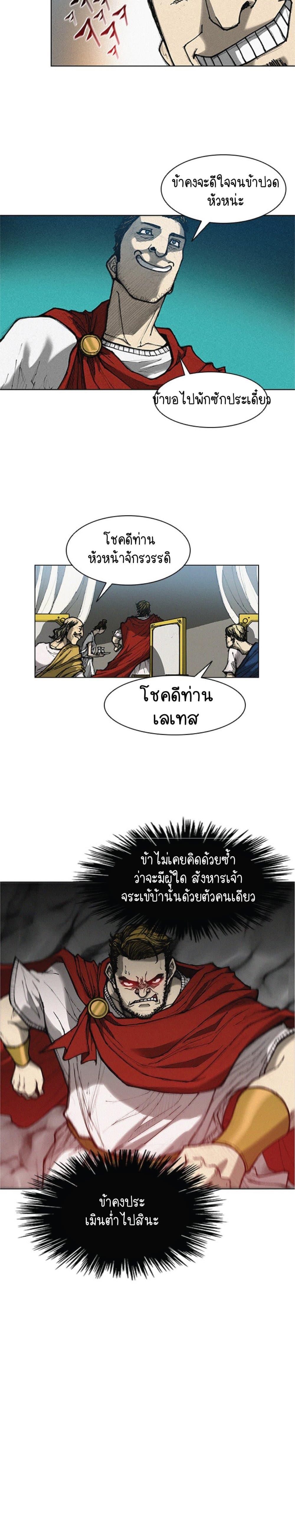 Manga-lc-com อ่านมังงะ อ่านการ์ตูน ออนไลน์ ฟรี The Long Way of the Warrior ตอนที่ 1 2 3 4 5 6 7 8 9 10 11 12 13 14 ฟรี ไม่มีโฆษณา Manga-lc - อ่าน มังงะ อ่าน การ์ตูน ออนไลน์ อ่านมังงะ ฟรี