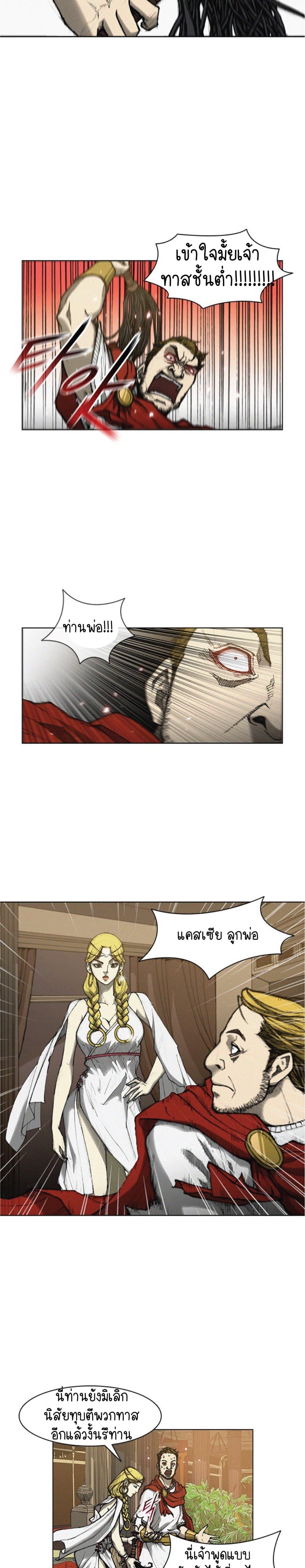 Manga-lc-com อ่านมังงะ อ่านการ์ตูน ออนไลน์ ฟรี The Long Way of the Warrior ตอนที่ 1 2 3 4 5 6 7 8 9 10 11 12 13 14 ฟรี ไม่มีโฆษณา Manga-lc - อ่าน มังงะ อ่าน การ์ตูน ออนไลน์ อ่านมังงะ ฟรี