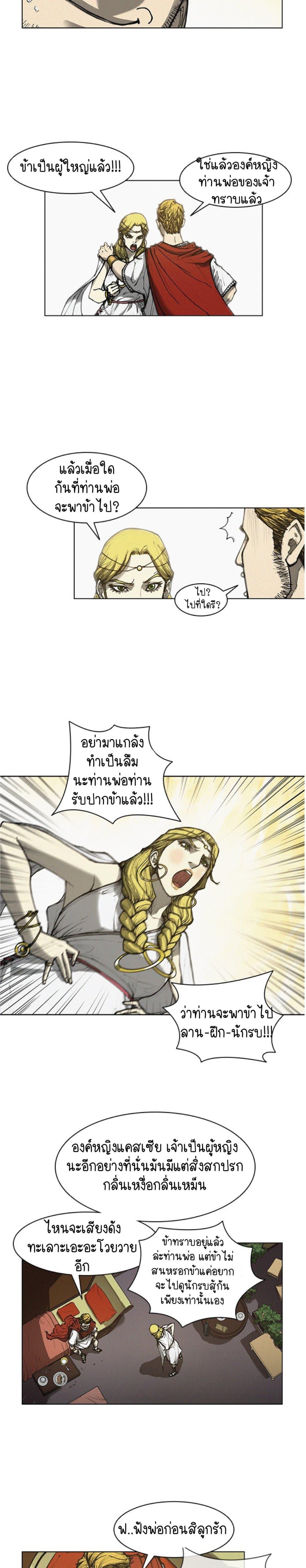 Manga-lc-com อ่านมังงะ อ่านการ์ตูน ออนไลน์ ฟรี The Long Way of the Warrior ตอนที่ 1 2 3 4 5 6 7 8 9 10 11 12 13 14 ฟรี ไม่มีโฆษณา Manga-lc - อ่าน มังงะ อ่าน การ์ตูน ออนไลน์ อ่านมังงะ ฟรี