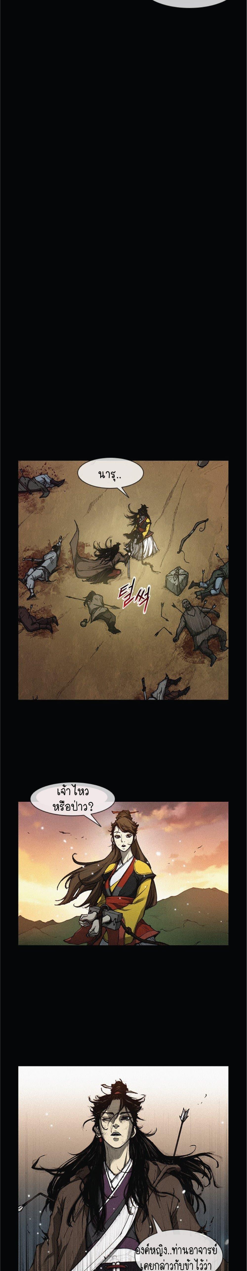 Manga-lc-com อ่านมังงะ อ่านการ์ตูน ออนไลน์ ฟรี The Long Way of the Warrior ตอนที่ 1 2 3 4 5 6 7 8 9 10 11 12 13 14 ฟรี ไม่มีโฆษณา Manga-lc - อ่าน มังงะ อ่าน การ์ตูน ออนไลน์ อ่านมังงะ ฟรี