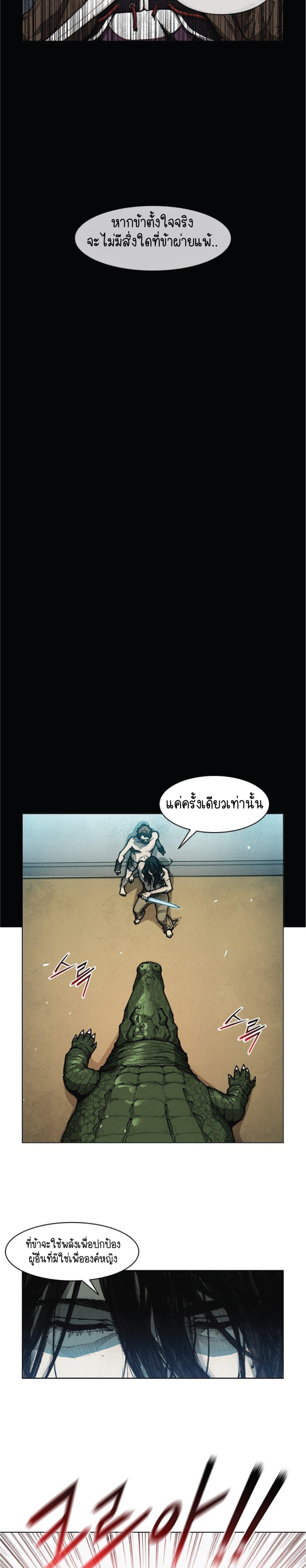 Manga-lc-com อ่านมังงะ อ่านการ์ตูน ออนไลน์ ฟรี The Long Way of the Warrior ตอนที่ 1 2 3 4 5 6 7 8 9 10 11 12 13 14 ฟรี ไม่มีโฆษณา Manga-lc - อ่าน มังงะ อ่าน การ์ตูน ออนไลน์ อ่านมังงะ ฟรี