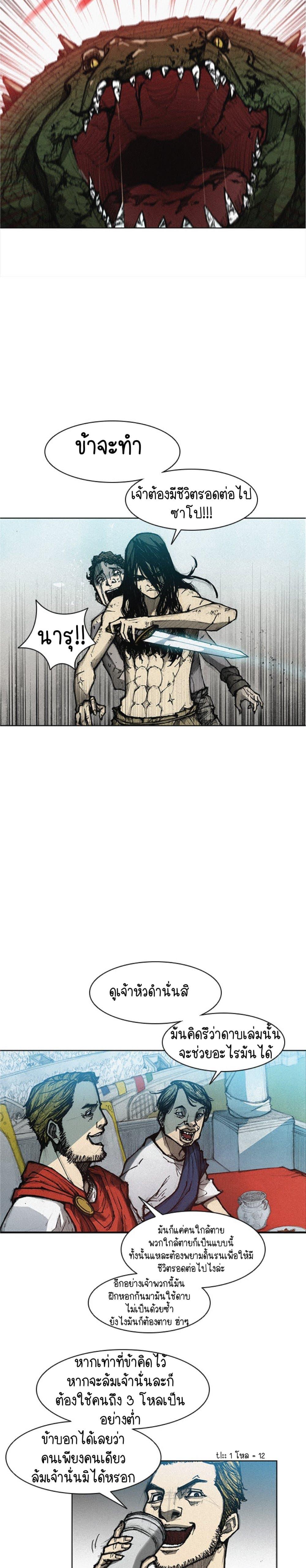 Manga-lc-com อ่านมังงะ อ่านการ์ตูน ออนไลน์ ฟรี The Long Way of the Warrior ตอนที่ 1 2 3 4 5 6 7 8 9 10 11 12 13 14 ฟรี ไม่มีโฆษณา Manga-lc - อ่าน มังงะ อ่าน การ์ตูน ออนไลน์ อ่านมังงะ ฟรี