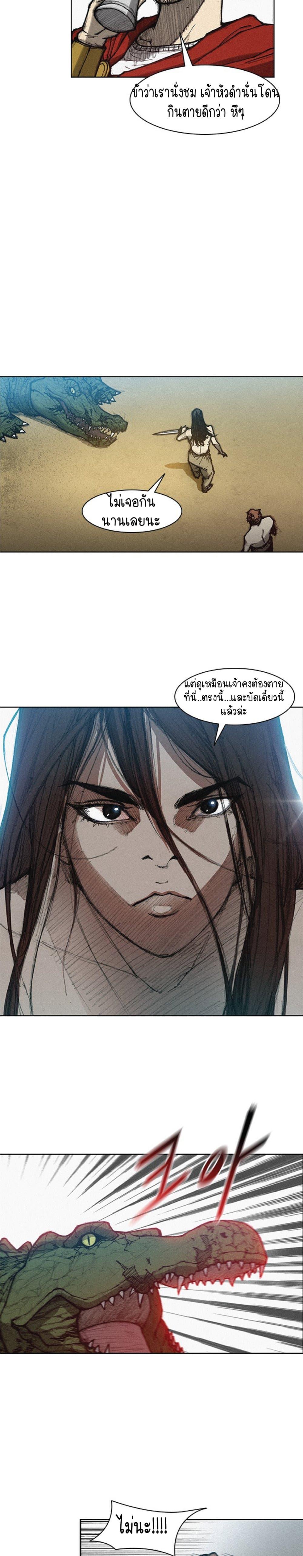 Manga-lc-com อ่านมังงะ อ่านการ์ตูน ออนไลน์ ฟรี The Long Way of the Warrior ตอนที่ 1 2 3 4 5 6 7 8 9 10 11 12 13 14 ฟรี ไม่มีโฆษณา Manga-lc - อ่าน มังงะ อ่าน การ์ตูน ออนไลน์ อ่านมังงะ ฟรี