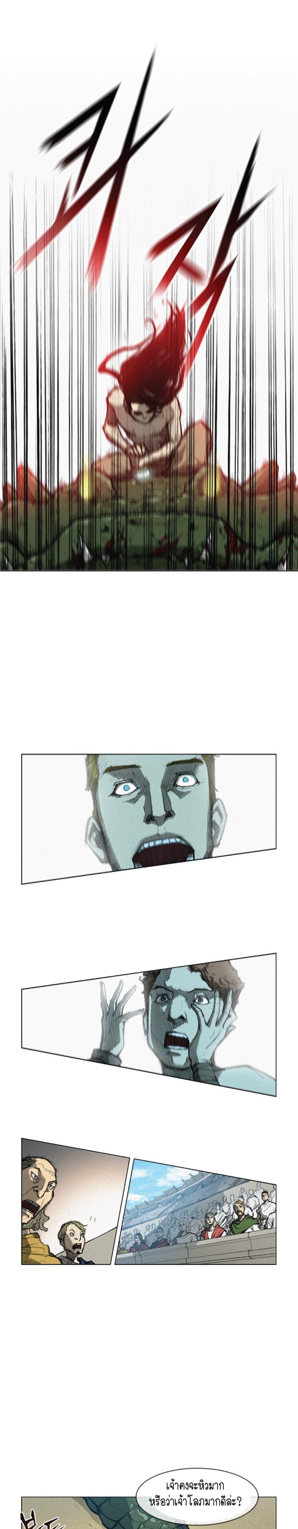 Manga-lc-com อ่านมังงะ อ่านการ์ตูน ออนไลน์ ฟรี The Long Way of the Warrior ตอนที่ 1 2 3 4 5 6 7 8 9 10 11 12 13 14 ฟรี ไม่มีโฆษณา Manga-lc - อ่าน มังงะ อ่าน การ์ตูน ออนไลน์ อ่านมังงะ ฟรี