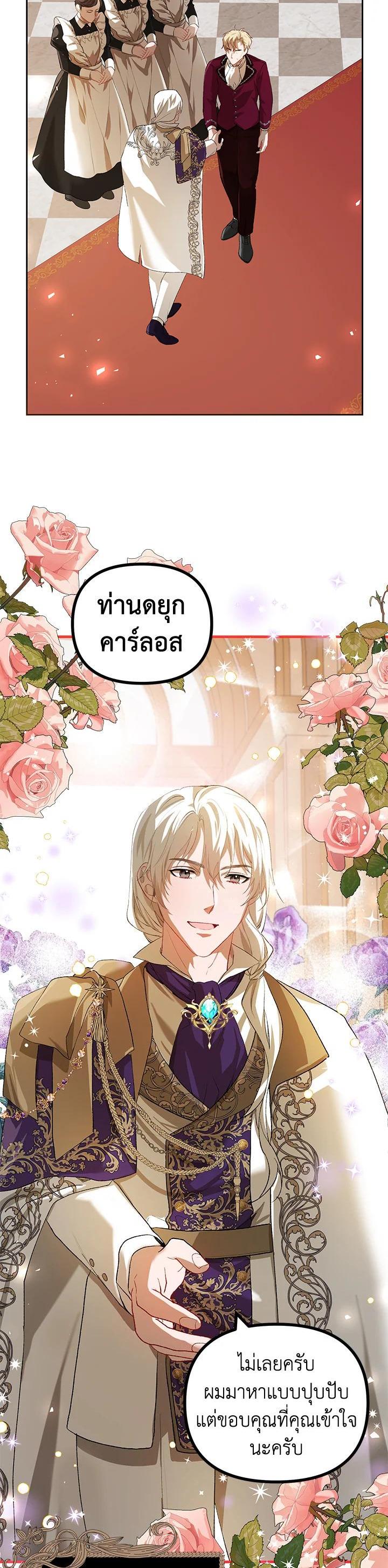 Manga-lc-com อ่านมังงะ อ่านการ์ตูน ออนไลน์ ฟรี The Time of the Terminally ill Extra ตอนที่ 1 2 3 4 5 6 7 8 9 10 11 12 13 14 ฟรี ไม่มีโฆษณา Manga-lc - อ่าน มังงะ อ่าน การ์ตูน ออนไลน์ อ่านมังงะ ฟรี