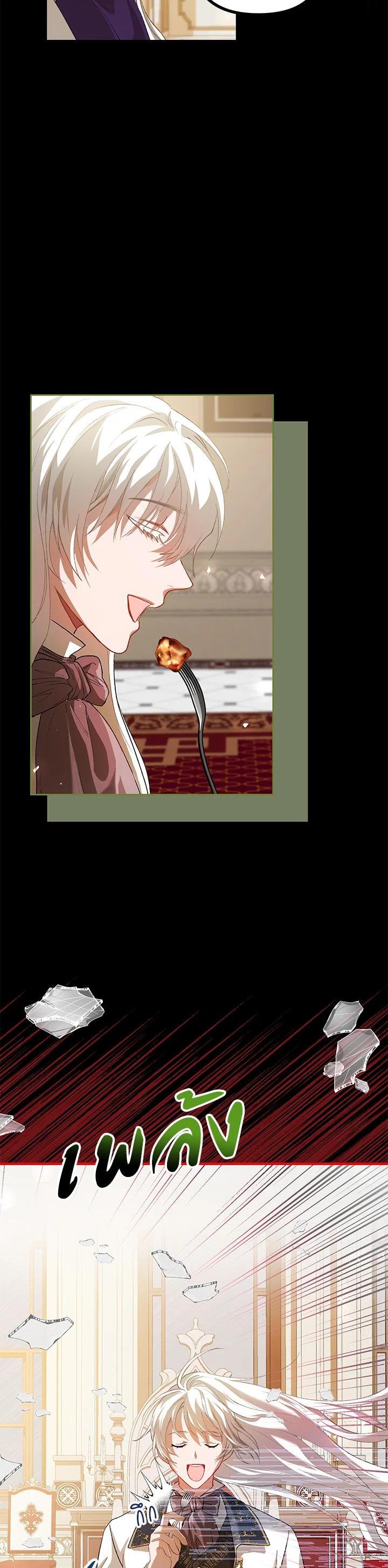 Manga-lc-com อ่านมังงะ อ่านการ์ตูน ออนไลน์ ฟรี The Time of the Terminally ill Extra ตอนที่ 1 2 3 4 5 6 7 8 9 10 11 12 13 14 ฟรี ไม่มีโฆษณา Manga-lc - อ่าน มังงะ อ่าน การ์ตูน ออนไลน์ อ่านมังงะ ฟรี