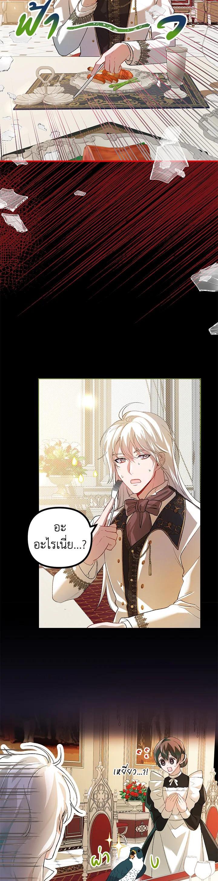 Manga-lc-com อ่านมังงะ อ่านการ์ตูน ออนไลน์ ฟรี The Time of the Terminally ill Extra ตอนที่ 1 2 3 4 5 6 7 8 9 10 11 12 13 14 ฟรี ไม่มีโฆษณา Manga-lc - อ่าน มังงะ อ่าน การ์ตูน ออนไลน์ อ่านมังงะ ฟรี