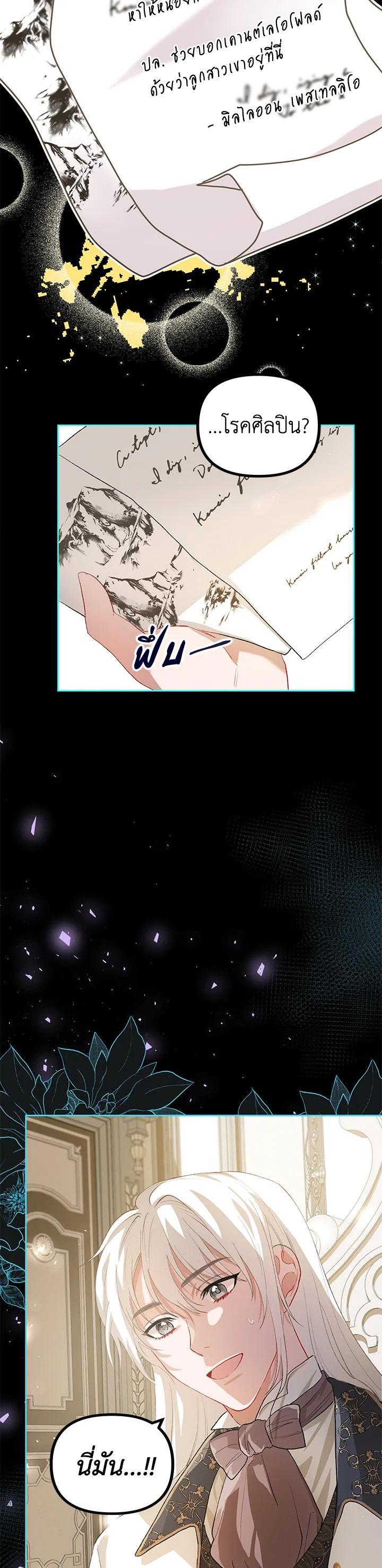 Manga-lc-com อ่านมังงะ อ่านการ์ตูน ออนไลน์ ฟรี The Time of the Terminally ill Extra ตอนที่ 1 2 3 4 5 6 7 8 9 10 11 12 13 14 ฟรี ไม่มีโฆษณา Manga-lc - อ่าน มังงะ อ่าน การ์ตูน ออนไลน์ อ่านมังงะ ฟรี