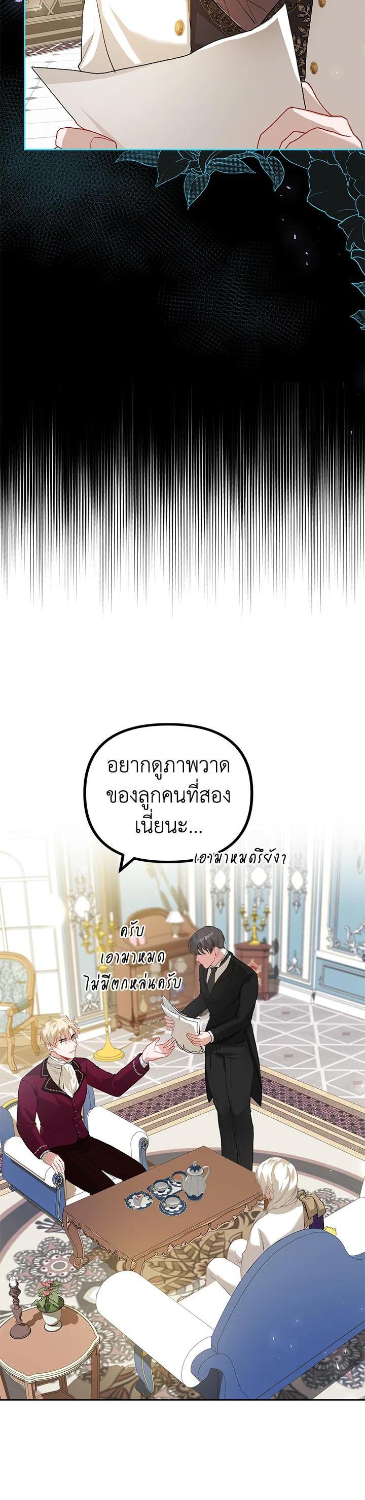 Manga-lc-com อ่านมังงะ อ่านการ์ตูน ออนไลน์ ฟรี The Time of the Terminally ill Extra ตอนที่ 1 2 3 4 5 6 7 8 9 10 11 12 13 14 ฟรี ไม่มีโฆษณา Manga-lc - อ่าน มังงะ อ่าน การ์ตูน ออนไลน์ อ่านมังงะ ฟรี
