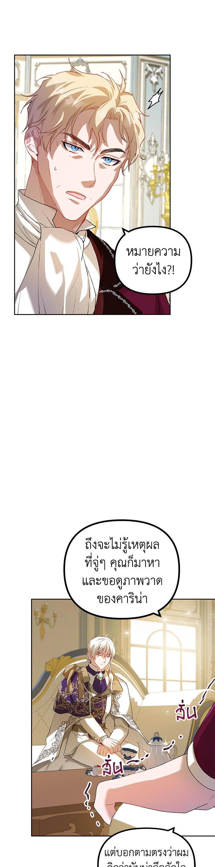 Manga-lc-com อ่านมังงะ อ่านการ์ตูน ออนไลน์ ฟรี The Time of the Terminally ill Extra ตอนที่ 1 2 3 4 5 6 7 8 9 10 11 12 13 14 ฟรี ไม่มีโฆษณา Manga-lc - อ่าน มังงะ อ่าน การ์ตูน ออนไลน์ อ่านมังงะ ฟรี