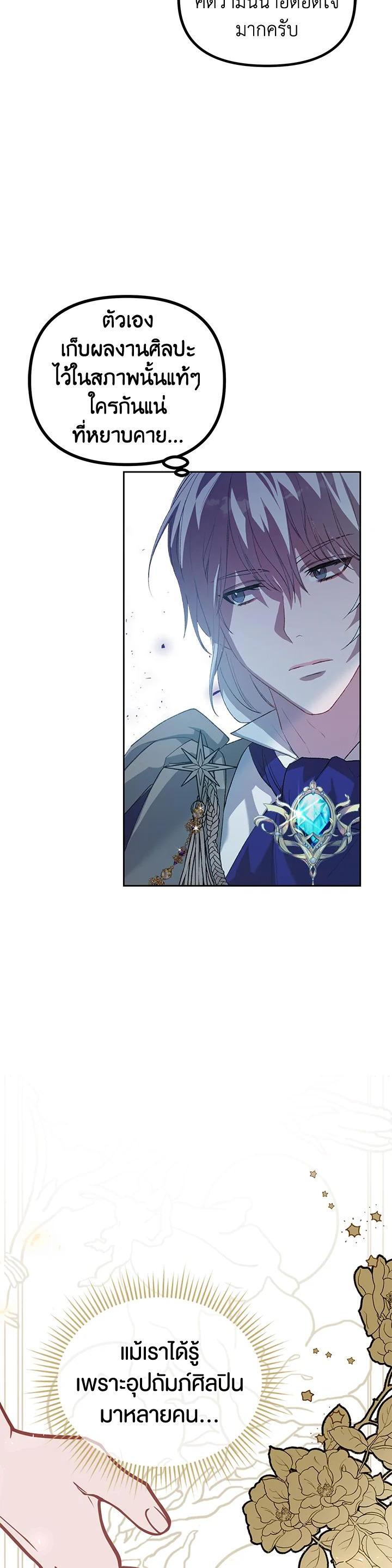 Manga-lc-com อ่านมังงะ อ่านการ์ตูน ออนไลน์ ฟรี The Time of the Terminally ill Extra ตอนที่ 1 2 3 4 5 6 7 8 9 10 11 12 13 14 ฟรี ไม่มีโฆษณา Manga-lc - อ่าน มังงะ อ่าน การ์ตูน ออนไลน์ อ่านมังงะ ฟรี