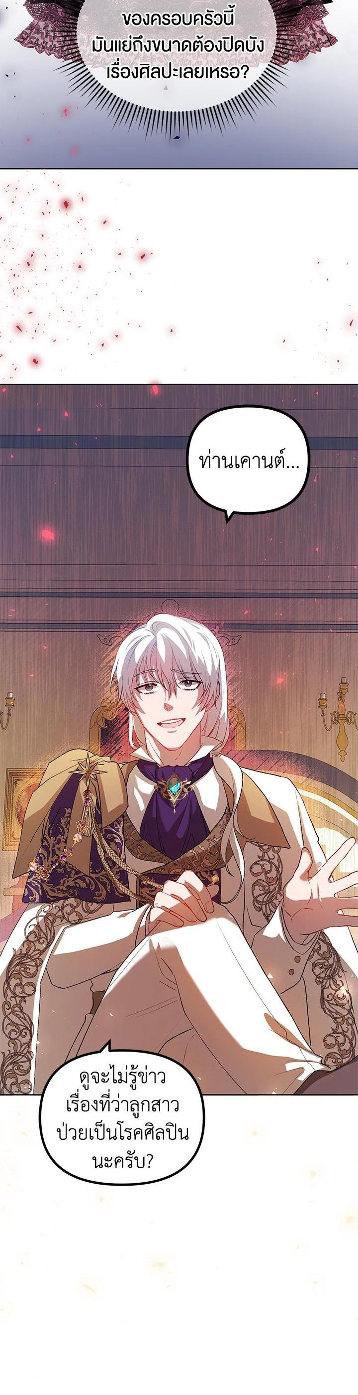 Manga-lc-com อ่านมังงะ อ่านการ์ตูน ออนไลน์ ฟรี The Time of the Terminally ill Extra ตอนที่ 1 2 3 4 5 6 7 8 9 10 11 12 13 14 ฟรี ไม่มีโฆษณา Manga-lc - อ่าน มังงะ อ่าน การ์ตูน ออนไลน์ อ่านมังงะ ฟรี