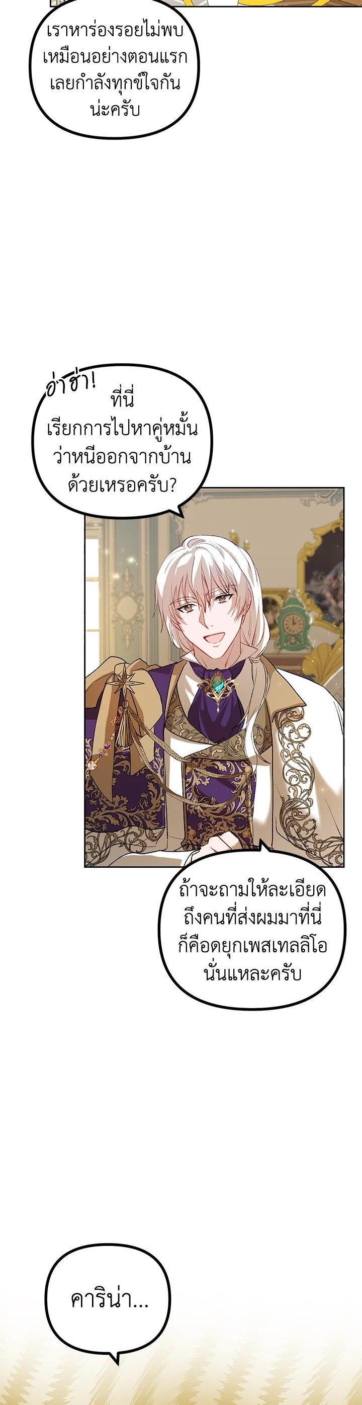 Manga-lc-com อ่านมังงะ อ่านการ์ตูน ออนไลน์ ฟรี The Time of the Terminally ill Extra ตอนที่ 1 2 3 4 5 6 7 8 9 10 11 12 13 14 ฟรี ไม่มีโฆษณา Manga-lc - อ่าน มังงะ อ่าน การ์ตูน ออนไลน์ อ่านมังงะ ฟรี