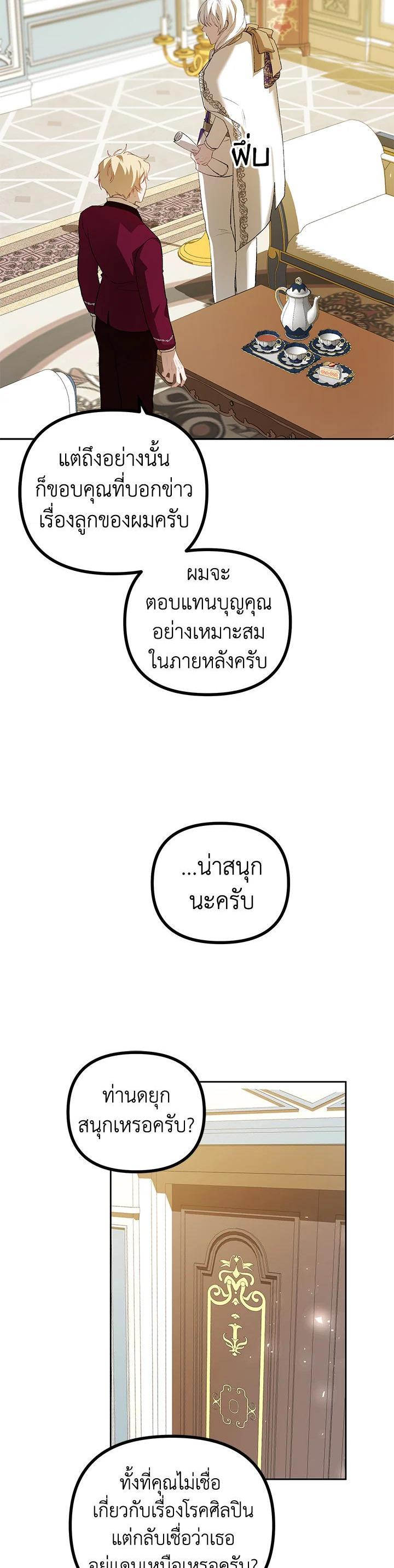 Manga-lc-com อ่านมังงะ อ่านการ์ตูน ออนไลน์ ฟรี The Time of the Terminally ill Extra ตอนที่ 1 2 3 4 5 6 7 8 9 10 11 12 13 14 ฟรี ไม่มีโฆษณา Manga-lc - อ่าน มังงะ อ่าน การ์ตูน ออนไลน์ อ่านมังงะ ฟรี