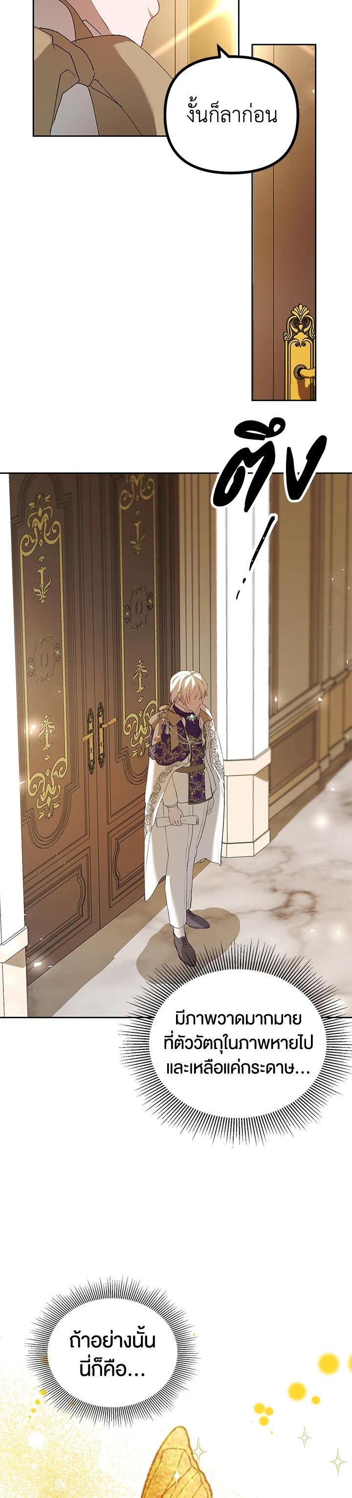 Manga-lc-com อ่านมังงะ อ่านการ์ตูน ออนไลน์ ฟรี The Time of the Terminally ill Extra ตอนที่ 1 2 3 4 5 6 7 8 9 10 11 12 13 14 ฟรี ไม่มีโฆษณา Manga-lc - อ่าน มังงะ อ่าน การ์ตูน ออนไลน์ อ่านมังงะ ฟรี