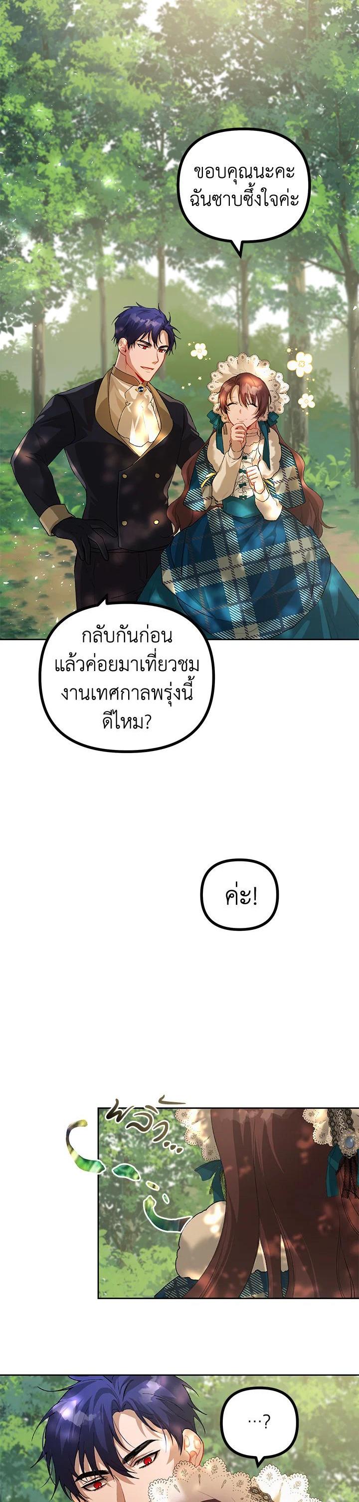 Manga-lc-com อ่านมังงะ อ่านการ์ตูน ออนไลน์ ฟรี The Time of the Terminally ill Extra ตอนที่ 1 2 3 4 5 6 7 8 9 10 11 12 13 14 ฟรี ไม่มีโฆษณา Manga-lc - อ่าน มังงะ อ่าน การ์ตูน ออนไลน์ อ่านมังงะ ฟรี