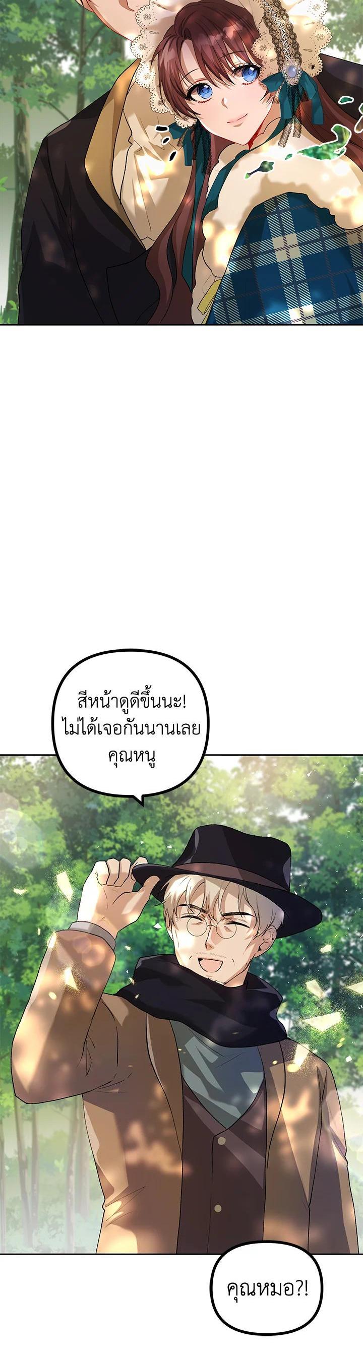 Manga-lc-com อ่านมังงะ อ่านการ์ตูน ออนไลน์ ฟรี The Time of the Terminally ill Extra ตอนที่ 1 2 3 4 5 6 7 8 9 10 11 12 13 14 ฟรี ไม่มีโฆษณา Manga-lc - อ่าน มังงะ อ่าน การ์ตูน ออนไลน์ อ่านมังงะ ฟรี