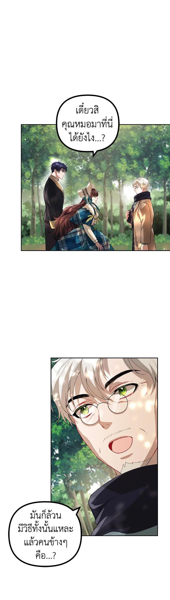 Manga-lc-com อ่านมังงะ อ่านการ์ตูน ออนไลน์ ฟรี The Time of the Terminally ill Extra ตอนที่ 1 2 3 4 5 6 7 8 9 10 11 12 13 14 ฟรี ไม่มีโฆษณา Manga-lc - อ่าน มังงะ อ่าน การ์ตูน ออนไลน์ อ่านมังงะ ฟรี