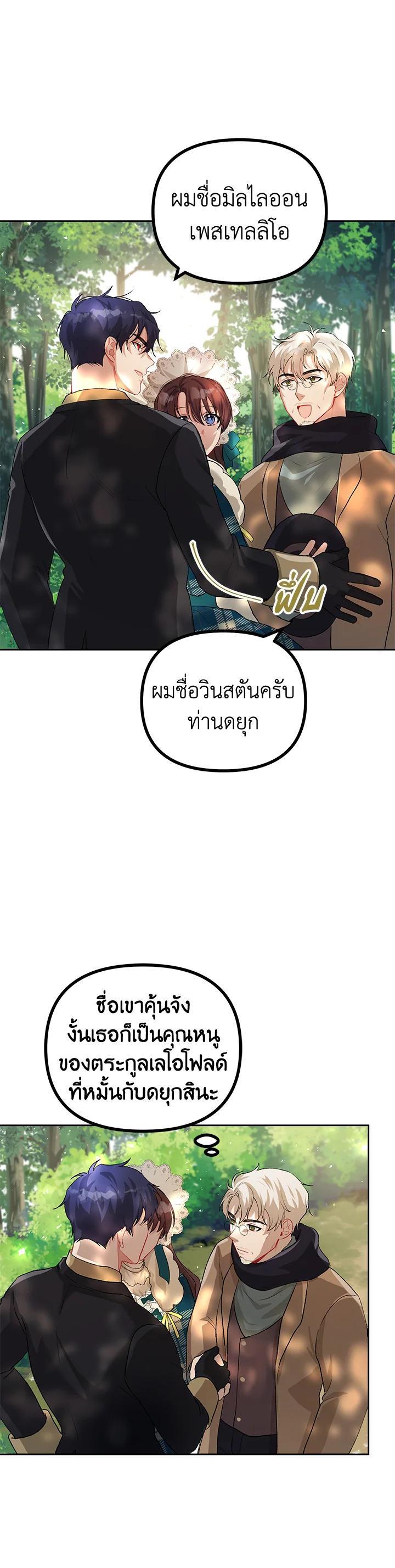 Manga-lc-com อ่านมังงะ อ่านการ์ตูน ออนไลน์ ฟรี The Time of the Terminally ill Extra ตอนที่ 1 2 3 4 5 6 7 8 9 10 11 12 13 14 ฟรี ไม่มีโฆษณา Manga-lc - อ่าน มังงะ อ่าน การ์ตูน ออนไลน์ อ่านมังงะ ฟรี