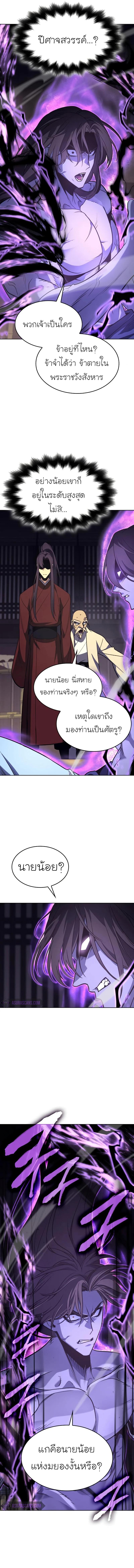 Manga-lc-com อ่านมังงะ อ่านการ์ตูน ออนไลน์ ฟรี I Reincarnated as the Crazed Heir ตอนที่ 1 2 3 4 5 6 7 8 9 10 11 12 13 14 ฟรี ไม่มีโฆษณา Manga-lc - อ่าน มังงะ อ่าน การ์ตูน ออนไลน์ อ่านมังงะ ฟรี