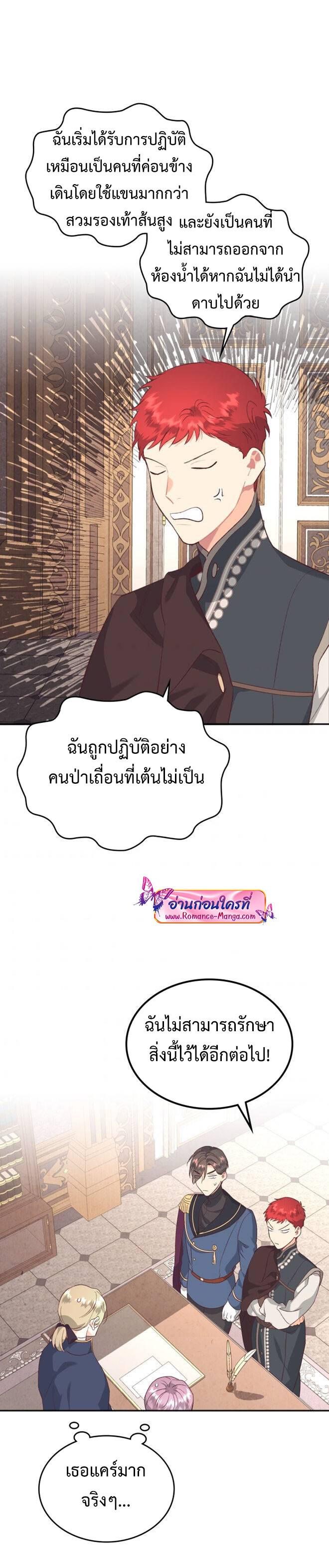 Manga-lc-com อ่านมังงะ อ่านการ์ตูน ออนไลน์ ฟรี The Knight and Her Emperor ตอนที่ 1 2 3 4 5 6 7 8 9 10 11 12 13 14 ฟรี ไม่มีโฆษณา Manga-lc - อ่าน มังงะ อ่าน การ์ตูน ออนไลน์ อ่านมังงะ ฟรี