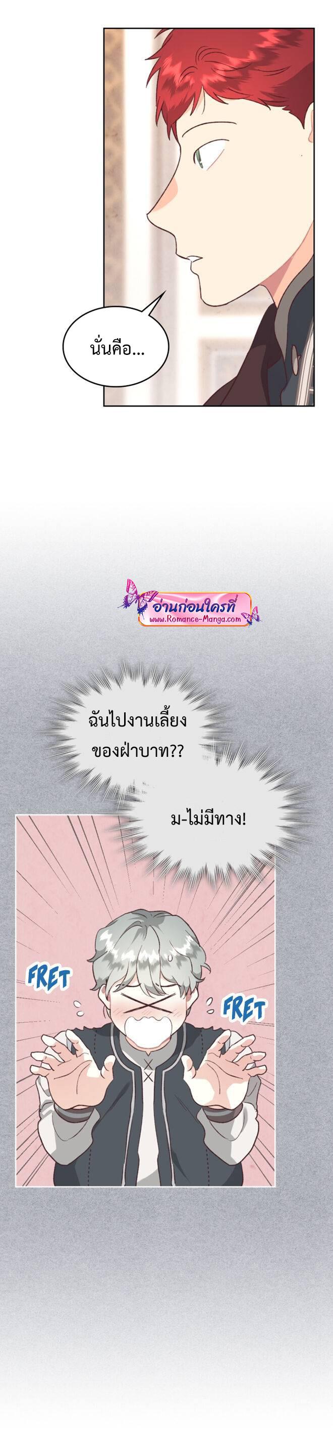 Manga-lc-com อ่านมังงะ อ่านการ์ตูน ออนไลน์ ฟรี The Knight and Her Emperor ตอนที่ 1 2 3 4 5 6 7 8 9 10 11 12 13 14 ฟรี ไม่มีโฆษณา Manga-lc - อ่าน มังงะ อ่าน การ์ตูน ออนไลน์ อ่านมังงะ ฟรี