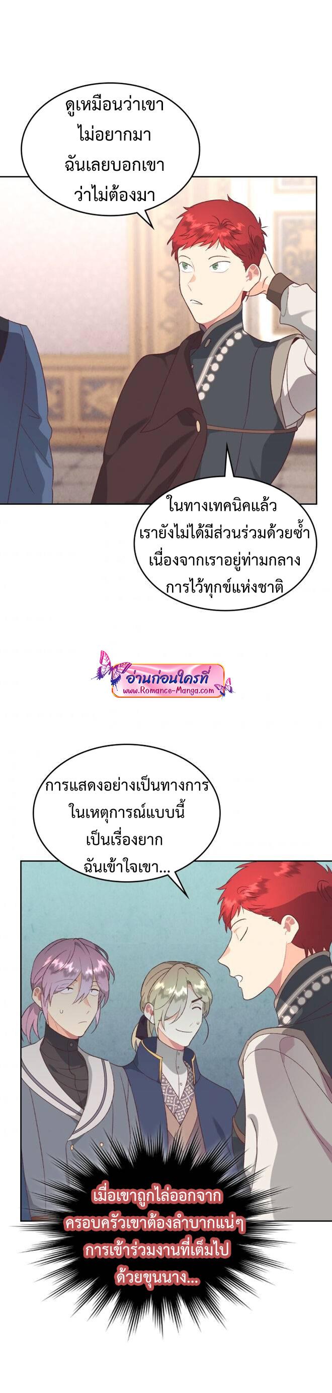 Manga-lc-com อ่านมังงะ อ่านการ์ตูน ออนไลน์ ฟรี The Knight and Her Emperor ตอนที่ 1 2 3 4 5 6 7 8 9 10 11 12 13 14 ฟรี ไม่มีโฆษณา Manga-lc - อ่าน มังงะ อ่าน การ์ตูน ออนไลน์ อ่านมังงะ ฟรี