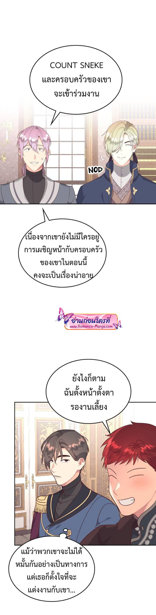 Manga-lc-com อ่านมังงะ อ่านการ์ตูน ออนไลน์ ฟรี The Knight and Her Emperor ตอนที่ 1 2 3 4 5 6 7 8 9 10 11 12 13 14 ฟรี ไม่มีโฆษณา Manga-lc - อ่าน มังงะ อ่าน การ์ตูน ออนไลน์ อ่านมังงะ ฟรี