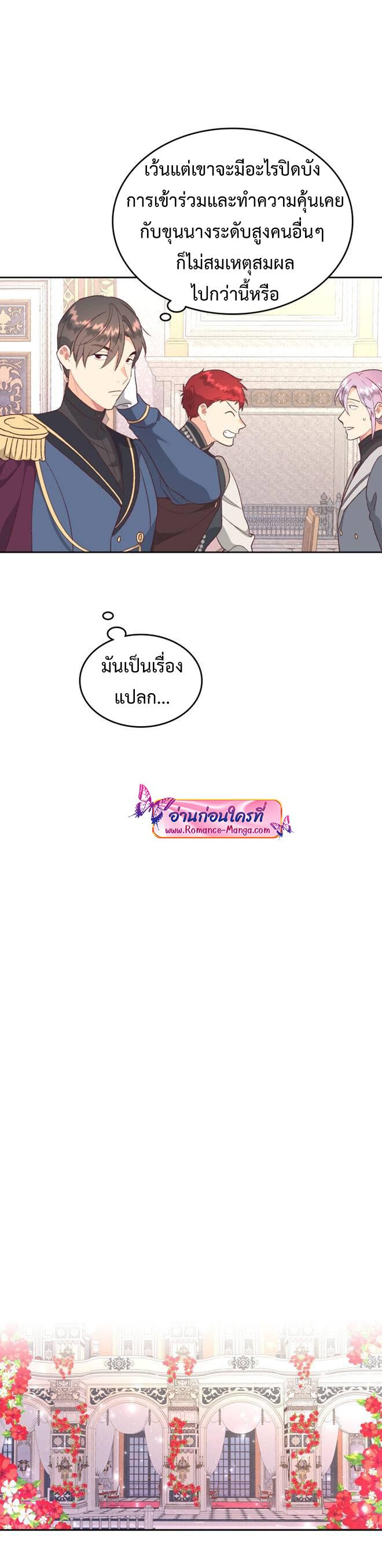Manga-lc-com อ่านมังงะ อ่านการ์ตูน ออนไลน์ ฟรี The Knight and Her Emperor ตอนที่ 1 2 3 4 5 6 7 8 9 10 11 12 13 14 ฟรี ไม่มีโฆษณา Manga-lc - อ่าน มังงะ อ่าน การ์ตูน ออนไลน์ อ่านมังงะ ฟรี