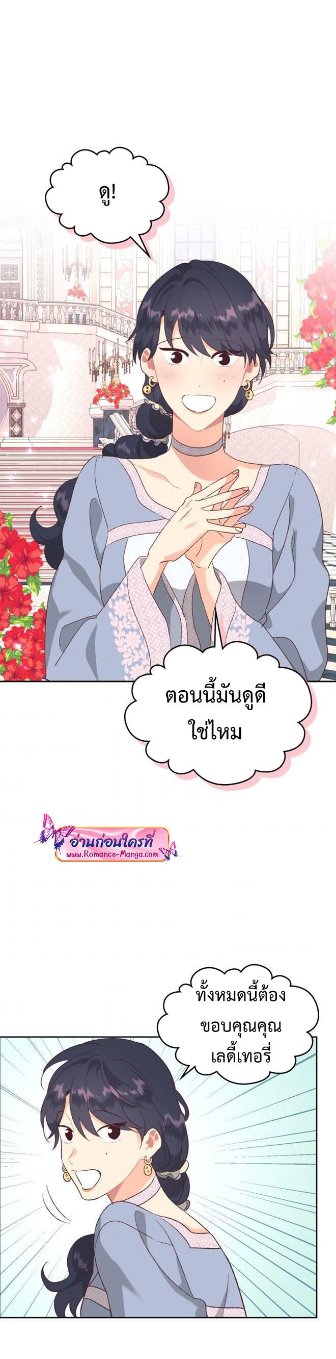 Manga-lc-com อ่านมังงะ อ่านการ์ตูน ออนไลน์ ฟรี The Knight and Her Emperor ตอนที่ 1 2 3 4 5 6 7 8 9 10 11 12 13 14 ฟรี ไม่มีโฆษณา Manga-lc - อ่าน มังงะ อ่าน การ์ตูน ออนไลน์ อ่านมังงะ ฟรี
