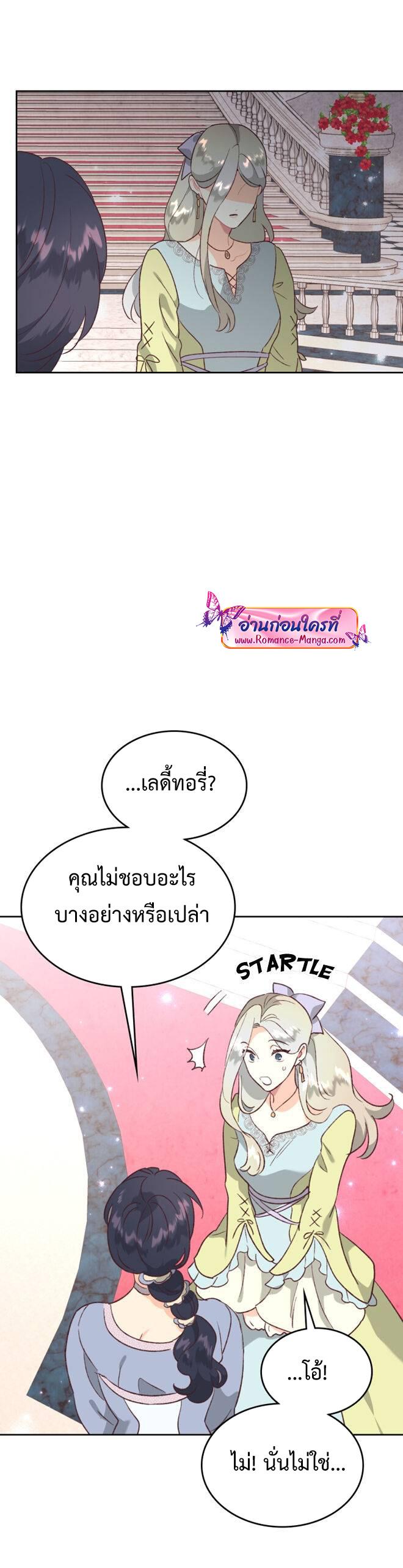 Manga-lc-com อ่านมังงะ อ่านการ์ตูน ออนไลน์ ฟรี The Knight and Her Emperor ตอนที่ 1 2 3 4 5 6 7 8 9 10 11 12 13 14 ฟรี ไม่มีโฆษณา Manga-lc - อ่าน มังงะ อ่าน การ์ตูน ออนไลน์ อ่านมังงะ ฟรี