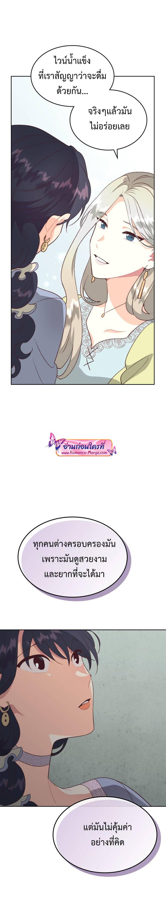Manga-lc-com อ่านมังงะ อ่านการ์ตูน ออนไลน์ ฟรี The Knight and Her Emperor ตอนที่ 1 2 3 4 5 6 7 8 9 10 11 12 13 14 ฟรี ไม่มีโฆษณา Manga-lc - อ่าน มังงะ อ่าน การ์ตูน ออนไลน์ อ่านมังงะ ฟรี