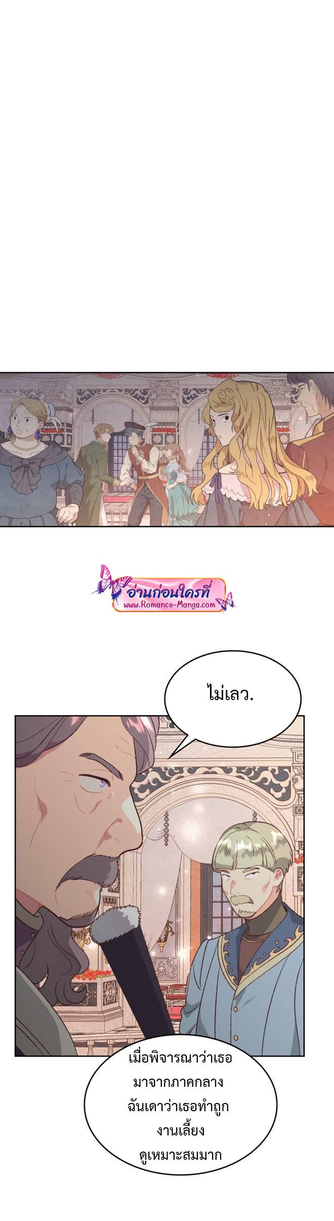 Manga-lc-com อ่านมังงะ อ่านการ์ตูน ออนไลน์ ฟรี The Knight and Her Emperor ตอนที่ 1 2 3 4 5 6 7 8 9 10 11 12 13 14 ฟรี ไม่มีโฆษณา Manga-lc - อ่าน มังงะ อ่าน การ์ตูน ออนไลน์ อ่านมังงะ ฟรี