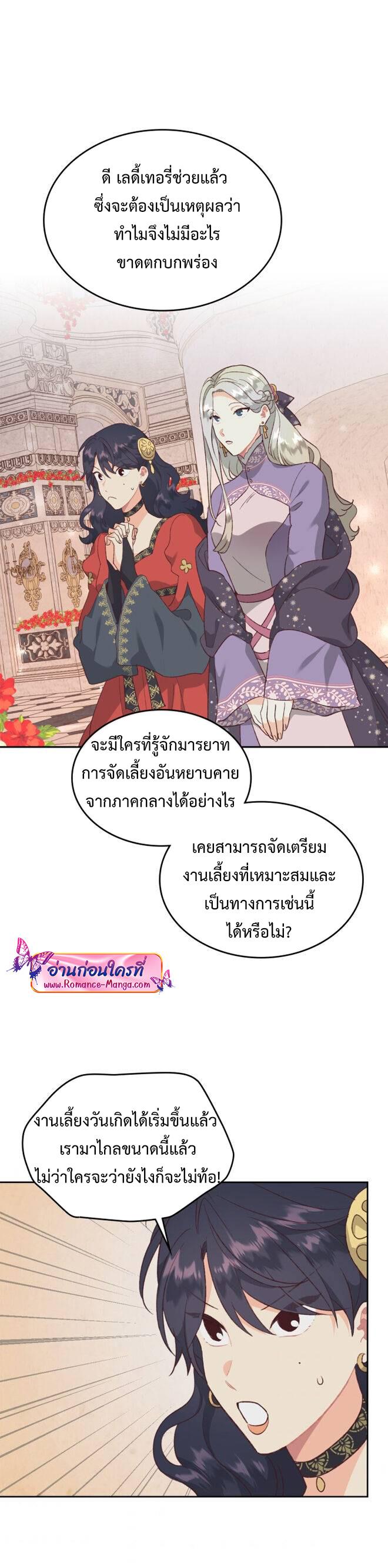 Manga-lc-com อ่านมังงะ อ่านการ์ตูน ออนไลน์ ฟรี The Knight and Her Emperor ตอนที่ 1 2 3 4 5 6 7 8 9 10 11 12 13 14 ฟรี ไม่มีโฆษณา Manga-lc - อ่าน มังงะ อ่าน การ์ตูน ออนไลน์ อ่านมังงะ ฟรี