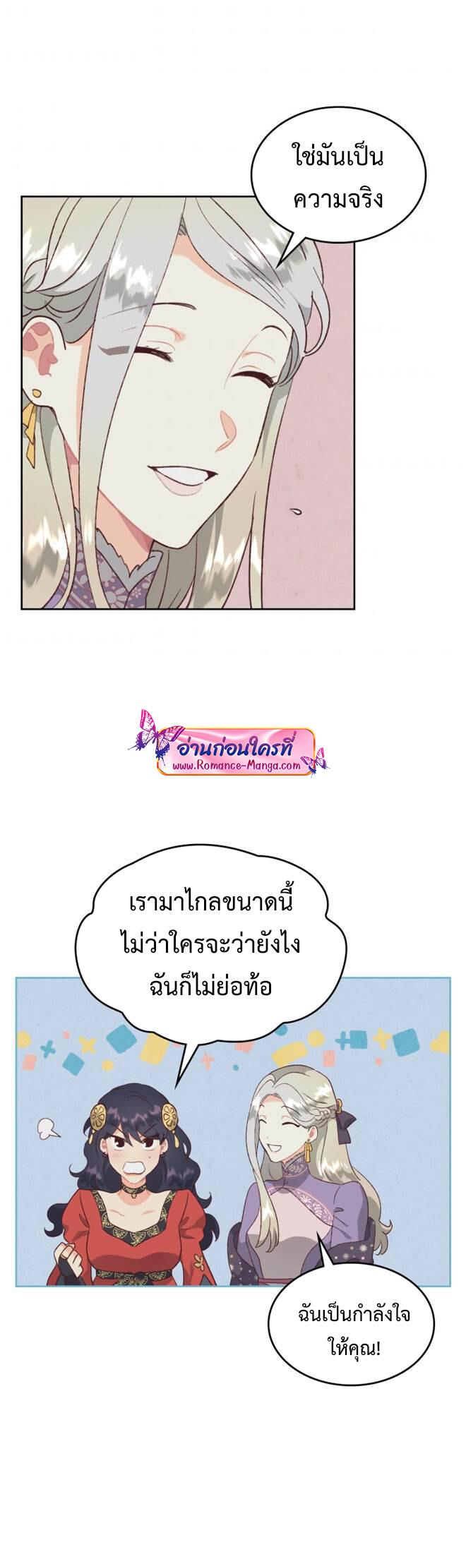 Manga-lc-com อ่านมังงะ อ่านการ์ตูน ออนไลน์ ฟรี The Knight and Her Emperor ตอนที่ 1 2 3 4 5 6 7 8 9 10 11 12 13 14 ฟรี ไม่มีโฆษณา Manga-lc - อ่าน มังงะ อ่าน การ์ตูน ออนไลน์ อ่านมังงะ ฟรี