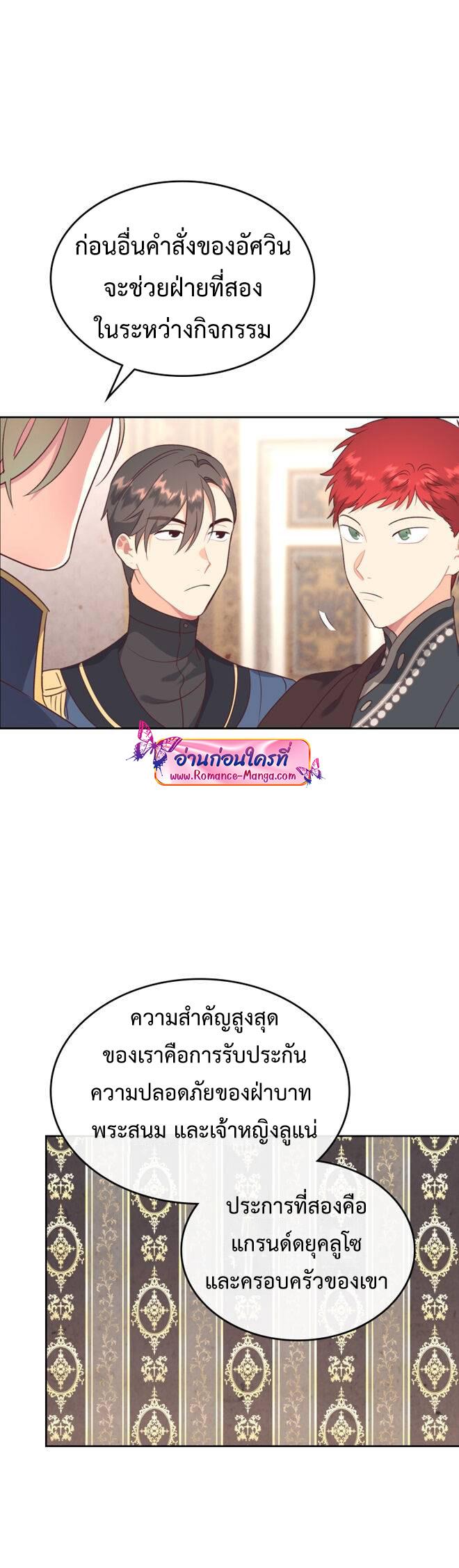 Manga-lc-com อ่านมังงะ อ่านการ์ตูน ออนไลน์ ฟรี The Knight and Her Emperor ตอนที่ 1 2 3 4 5 6 7 8 9 10 11 12 13 14 ฟรี ไม่มีโฆษณา Manga-lc - อ่าน มังงะ อ่าน การ์ตูน ออนไลน์ อ่านมังงะ ฟรี