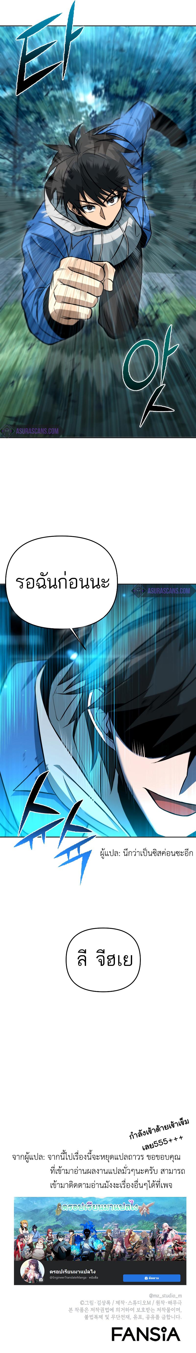 Manga-lc-com อ่านมังงะ อ่านการ์ตูน ออนไลน์ ฟรี Maxed Out Leveling ตอนที่ 1 2 3 4 5 6 7 8 9 10 11 12 13 14 ฟรี ไม่มีโฆษณา Manga-lc - อ่าน มังงะ อ่าน การ์ตูน ออนไลน์ อ่านมังงะ ฟรี