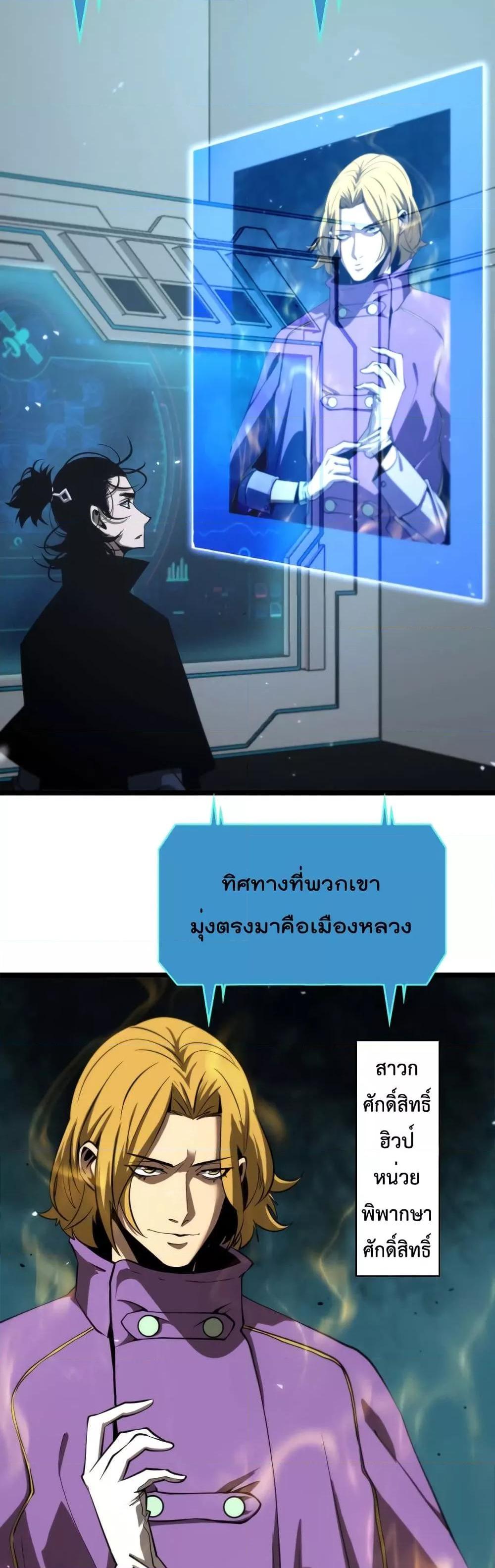 Manga-lc-com อ่านมังงะ อ่านการ์ตูน ออนไลน์ ฟรี World’sApocaly ตอนที่ 1 2 3 4 5 6 7 8 9 10 11 12 13 14 ฟรี ไม่มีโฆษณา Manga-lc - อ่าน มังงะ อ่าน การ์ตูน ออนไลน์ อ่านมังงะ ฟรี