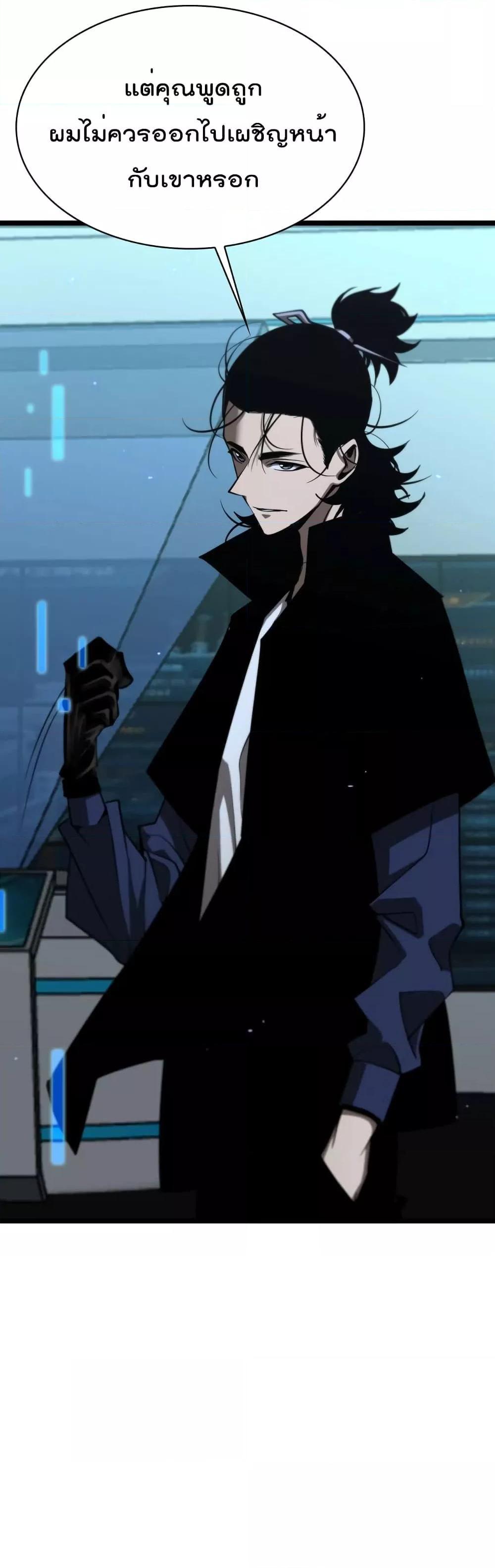 Manga-lc-com อ่านมังงะ อ่านการ์ตูน ออนไลน์ ฟรี World’sApocaly ตอนที่ 1 2 3 4 5 6 7 8 9 10 11 12 13 14 ฟรี ไม่มีโฆษณา Manga-lc - อ่าน มังงะ อ่าน การ์ตูน ออนไลน์ อ่านมังงะ ฟรี