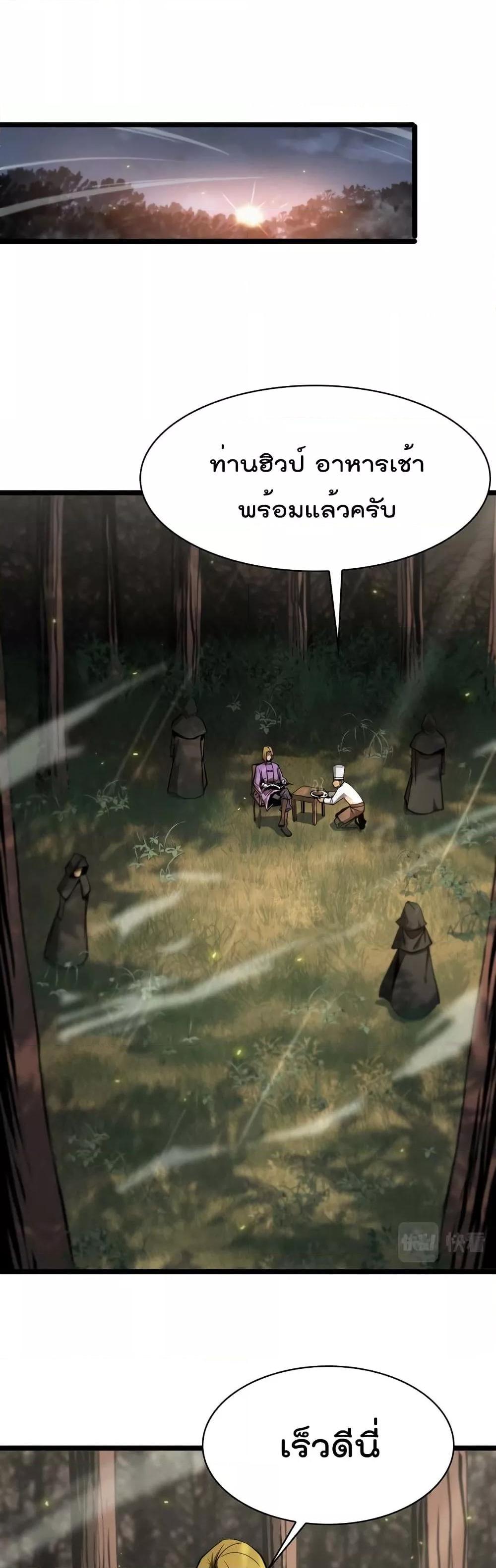 Manga-lc-com อ่านมังงะ อ่านการ์ตูน ออนไลน์ ฟรี World’sApocaly ตอนที่ 1 2 3 4 5 6 7 8 9 10 11 12 13 14 ฟรี ไม่มีโฆษณา Manga-lc - อ่าน มังงะ อ่าน การ์ตูน ออนไลน์ อ่านมังงะ ฟรี