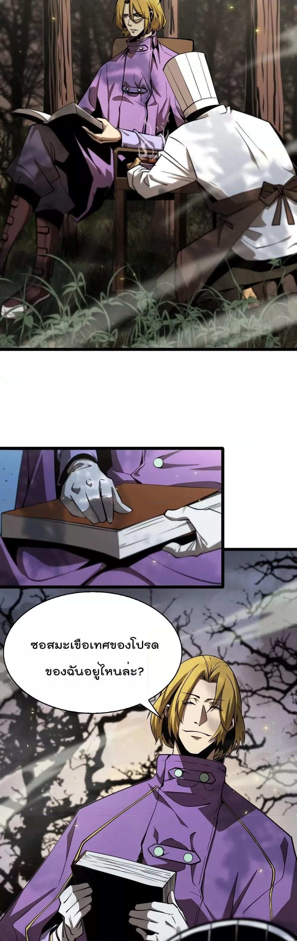 Manga-lc-com อ่านมังงะ อ่านการ์ตูน ออนไลน์ ฟรี World’sApocaly ตอนที่ 1 2 3 4 5 6 7 8 9 10 11 12 13 14 ฟรี ไม่มีโฆษณา Manga-lc - อ่าน มังงะ อ่าน การ์ตูน ออนไลน์ อ่านมังงะ ฟรี