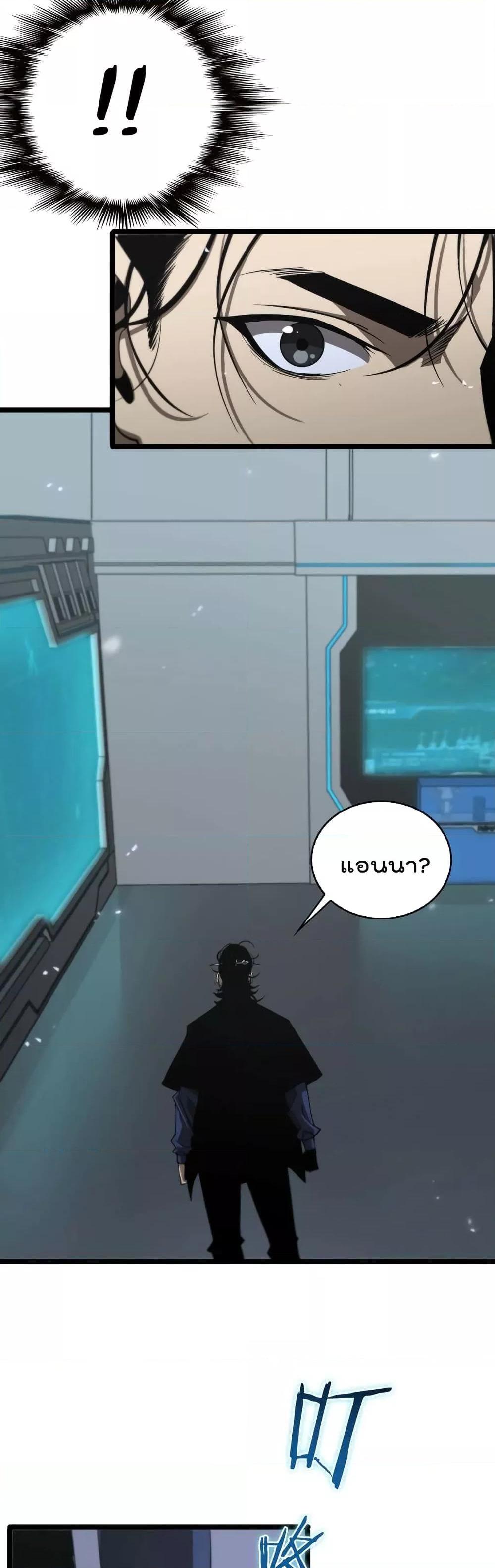 Manga-lc-com อ่านมังงะ อ่านการ์ตูน ออนไลน์ ฟรี World’sApocaly ตอนที่ 1 2 3 4 5 6 7 8 9 10 11 12 13 14 ฟรี ไม่มีโฆษณา Manga-lc - อ่าน มังงะ อ่าน การ์ตูน ออนไลน์ อ่านมังงะ ฟรี