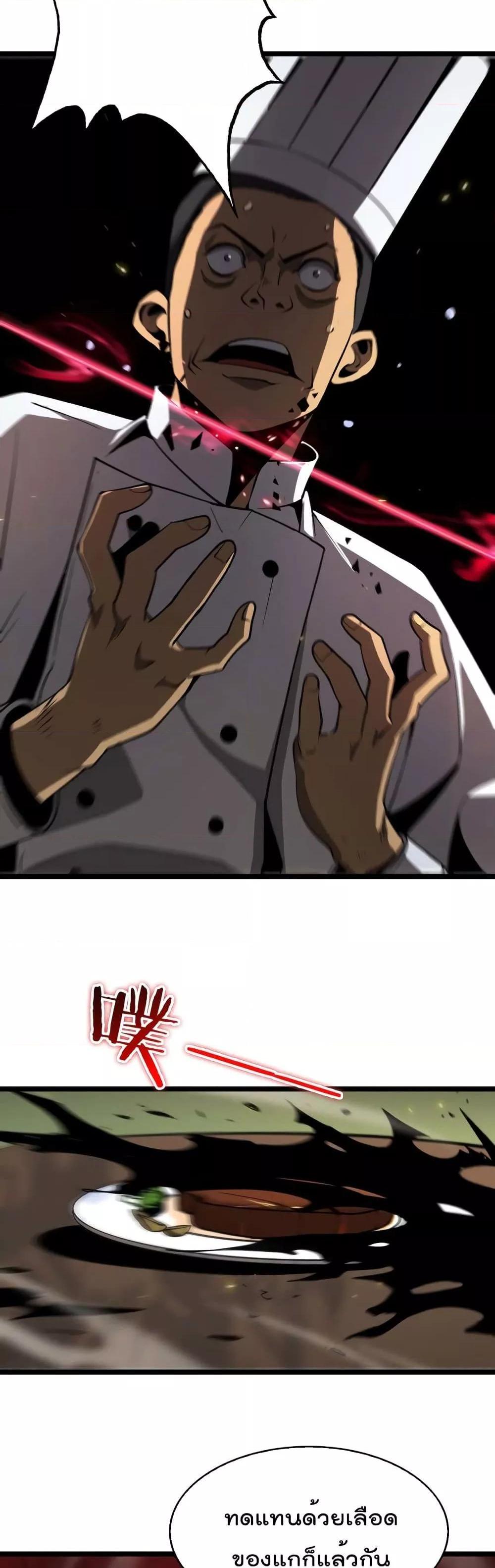 Manga-lc-com อ่านมังงะ อ่านการ์ตูน ออนไลน์ ฟรี World’sApocaly ตอนที่ 1 2 3 4 5 6 7 8 9 10 11 12 13 14 ฟรี ไม่มีโฆษณา Manga-lc - อ่าน มังงะ อ่าน การ์ตูน ออนไลน์ อ่านมังงะ ฟรี