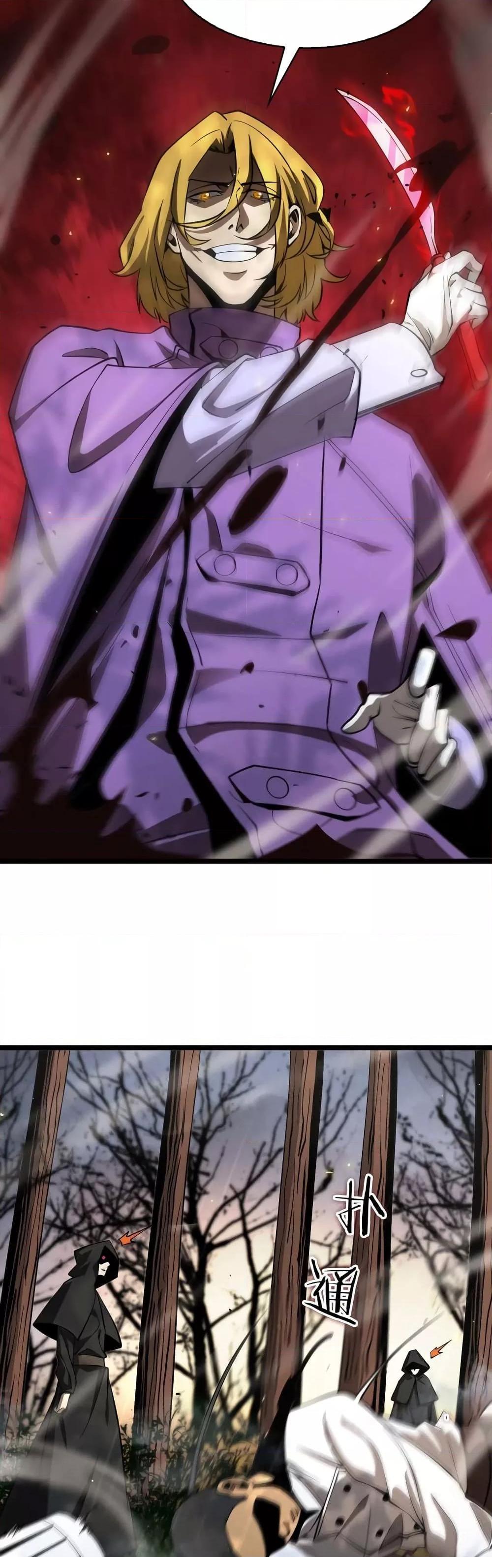 Manga-lc-com อ่านมังงะ อ่านการ์ตูน ออนไลน์ ฟรี World’sApocaly ตอนที่ 1 2 3 4 5 6 7 8 9 10 11 12 13 14 ฟรี ไม่มีโฆษณา Manga-lc - อ่าน มังงะ อ่าน การ์ตูน ออนไลน์ อ่านมังงะ ฟรี